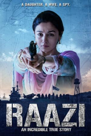 同意 (2018)