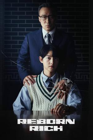 リボーンリッチ (2022)
