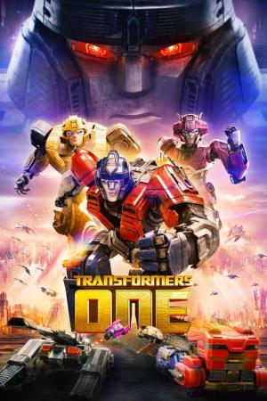 トランスフォーマー／ONE (2024)