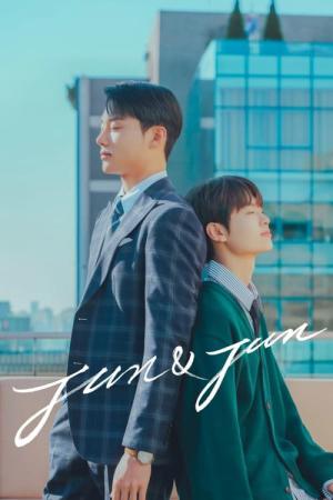 JunとJun (2023)