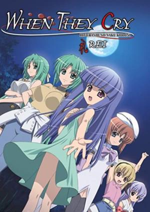ひぐらしのなく頃に礼 (2009)