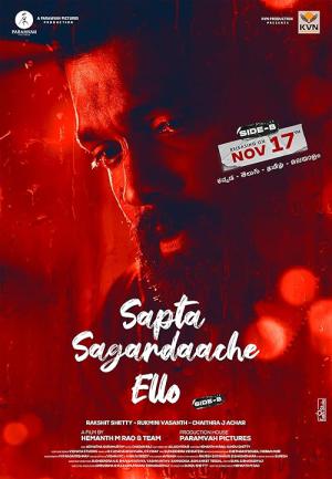 Sapta Sagaradaache Ello: Side B (2023)