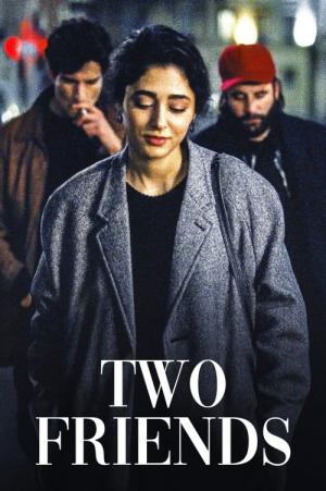 ふたりの友人 (2015)