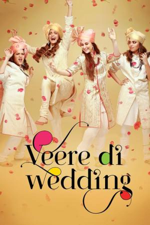 親友の結婚式 (2018)