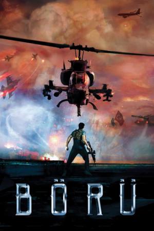特殊部隊ウルフ・スクワッド (2018)