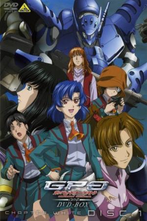 ガンパレード・オーケストラ (2005)