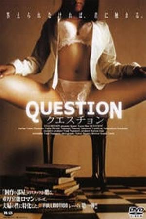 QUESTION クエスチョン (2004)