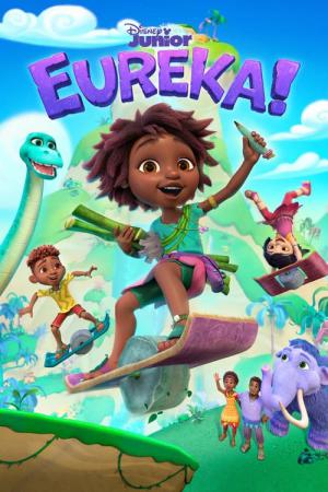 ひらめき!ユリーカ (2022)
