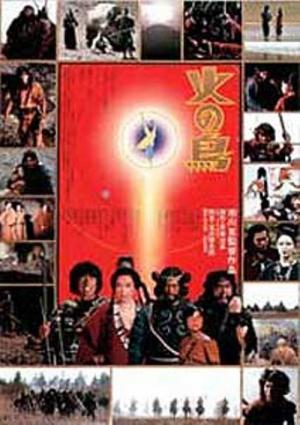 Hinotori (1978)