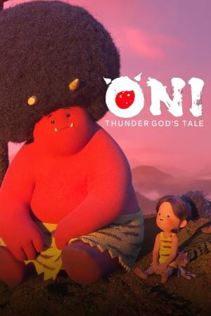 ONI ~ 神々山のおなり (2022)