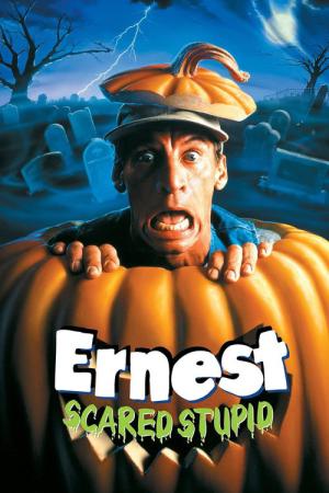 アーネスト モンスターと戦う! (1991)