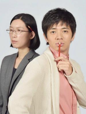 地味にスゴイ！校閲ガール・河野悦子…がいない水曜日 (2016)