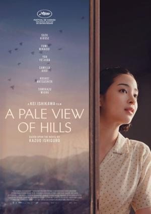 遠い山なみの光 (2025)