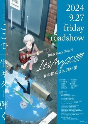 BanG Dream! It's MyGO!!!!! 前編：春の陽だまり、迷い猫 (2024)