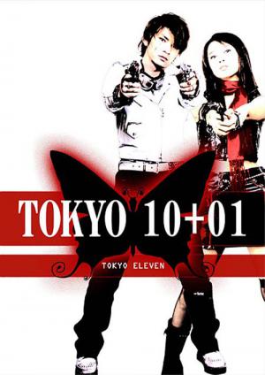 TOKYO 10+01 TOKYO ELEVEN (2003)