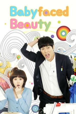 童顔美女 (2011)