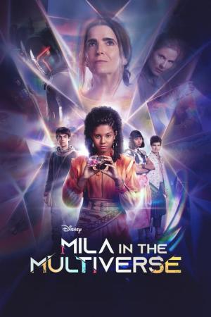 ミラのマルチバース･アドベンチャー (2023)