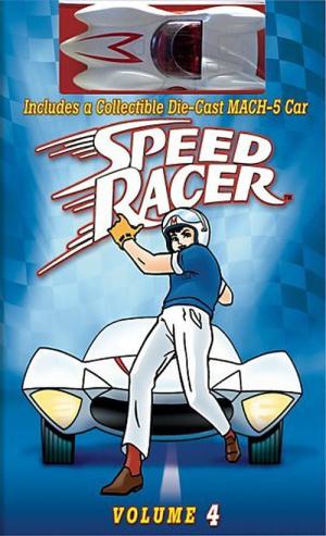 マッハGoGoGo (1967)