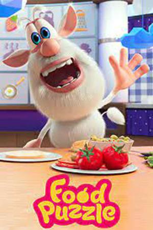 ブーバのワクワク料理ショー (2020)