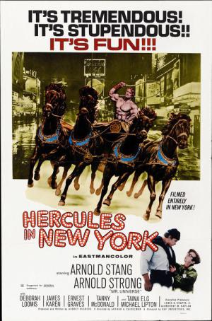 SF chôjin Herakuresu (1970)