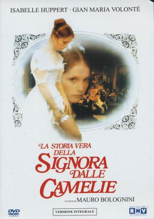 映画化 (1981)