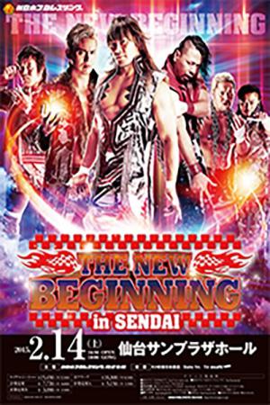 NJPW the New Beginning in Sendai (2015)