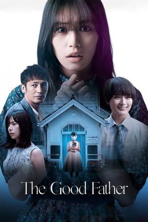 この子は邪悪 (2022)