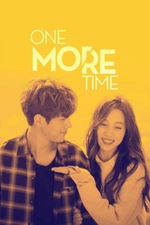 君を守りたい～ONE MORE TIME～ (2016)