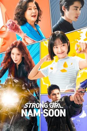 力の強い女 カン・ナムスン (2023)