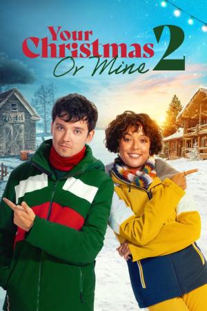 あなたの、私のクリスマス？2 (2023)