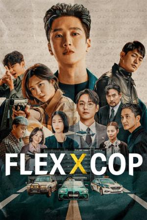 財閥×刑事 (2024)