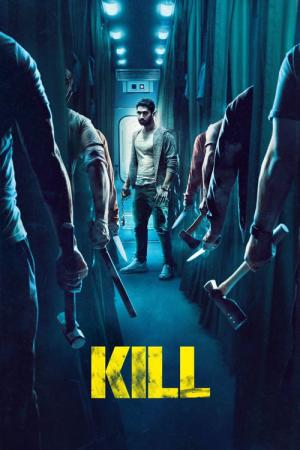 KILL 超覚醒 (2023)