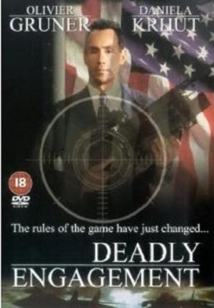 マキシマム・ブレイク (2002)