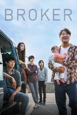 ベイビー・ブローカー (2022)