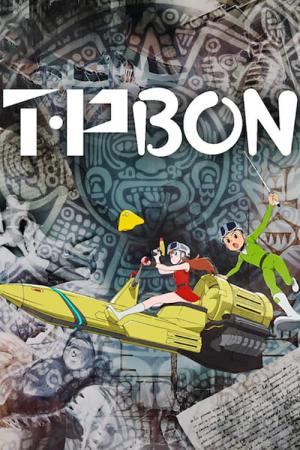 T・Pぼん (2024)