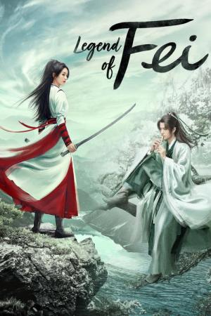 有翡 -Legend of Love- (2020)