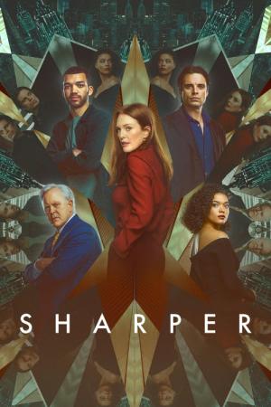 Sharper：騙す人 (2023)