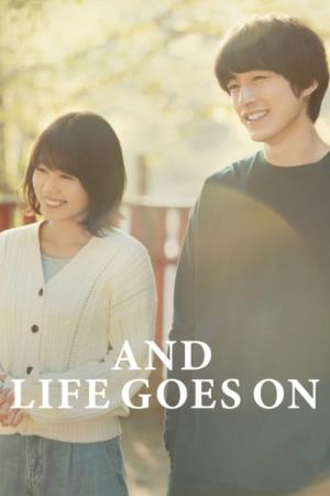 劇場版 そして、生きる (2019)