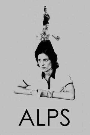 アルプス (2011)