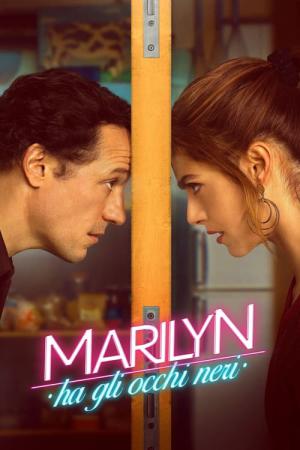 マリリンの瞳は黒かった (2021)