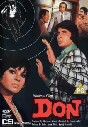 ドンさん (1978)