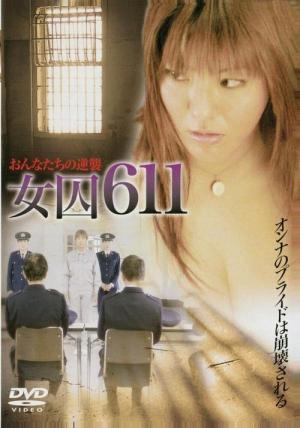 Joshû 611: onna-tachi no gyakushû (2007)