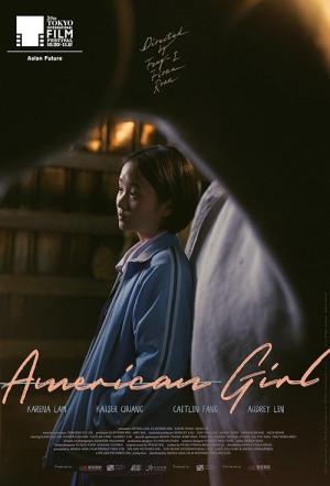 アメリカから来た少女 (2021)