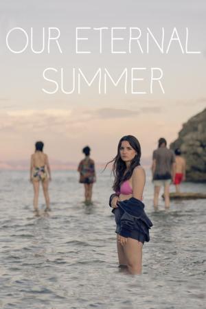 私たちの永遠の夏 (2021)