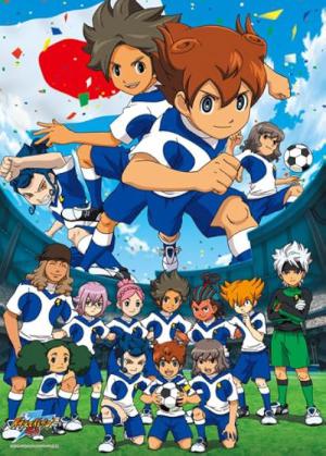 イナズマイレブンGO ギャラクシー (2013)