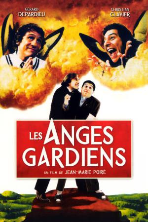 俺たちは天使だ (1995)