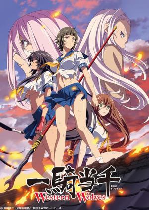 Ikki Tousen: Western Wolves (2019)