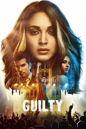 Guilty: 不実の代償 (2020)