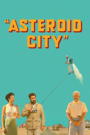 アステロイド・シティ (2023)