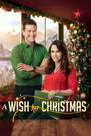 クリスマスの願い事 (2016)